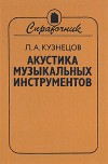 Русская музыка :::